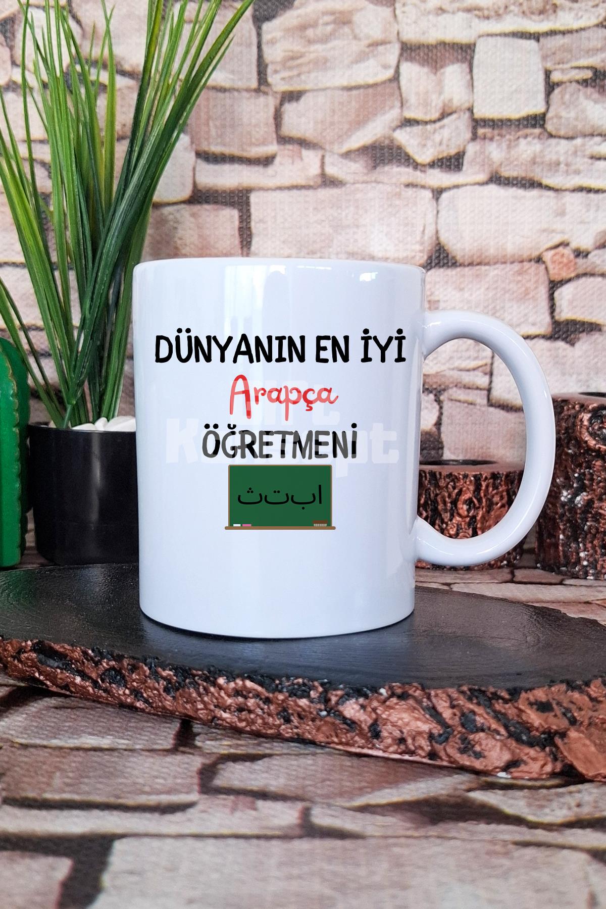 Dünyanın En İyi Arapça Öğretmeni Baskılı Doğum Günü Öğretmenler Günü Hediye Kupa Bardak